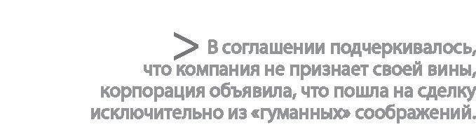 Радиевые девушки. Скандальное дело работниц фабрик, получивших дозу радиации от новомодной светящейся краски 