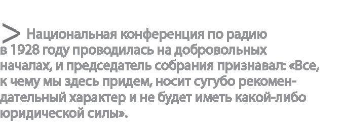 Радиевые девушки. Скандальное дело работниц фабрик, получивших дозу радиации от новомодной светящейся краски 