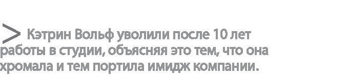 Радиевые девушки. Скандальное дело работниц фабрик, получивших дозу радиации от новомодной светящейся краски 