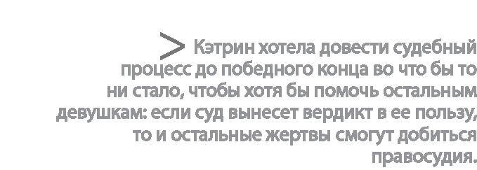 Радиевые девушки. Скандальное дело работниц фабрик, получивших дозу радиации от новомодной светящейся краски 