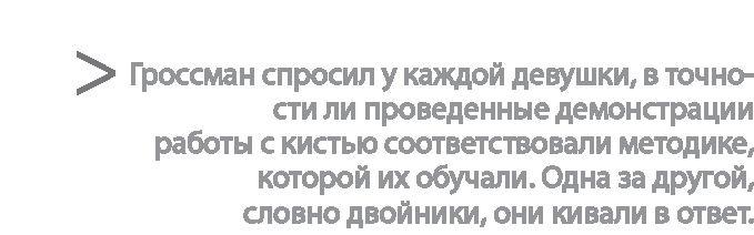 Радиевые девушки. Скандальное дело работниц фабрик, получивших дозу радиации от новомодной светящейся краски 