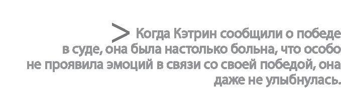 Радиевые девушки. Скандальное дело работниц фабрик, получивших дозу радиации от новомодной светящейся краски 