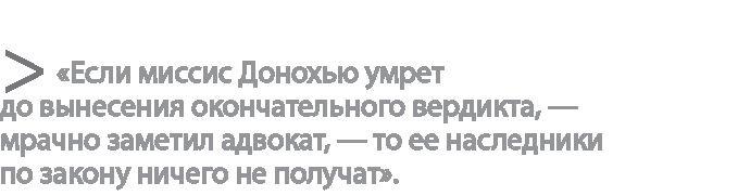 Радиевые девушки. Скандальное дело работниц фабрик, получивших дозу радиации от новомодной светящейся краски 