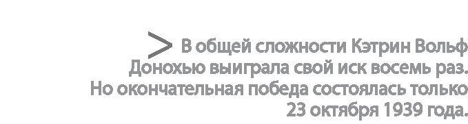 Радиевые девушки. Скандальное дело работниц фабрик, получивших дозу радиации от новомодной светящейся краски 