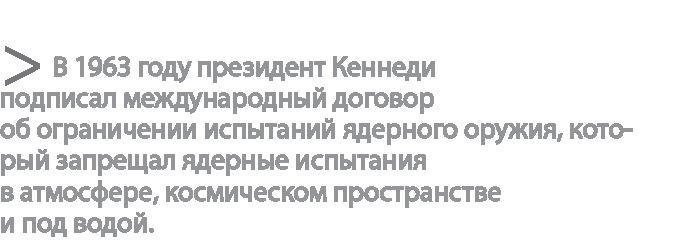 Радиевые девушки. Скандальное дело работниц фабрик, получивших дозу радиации от новомодной светящейся краски 