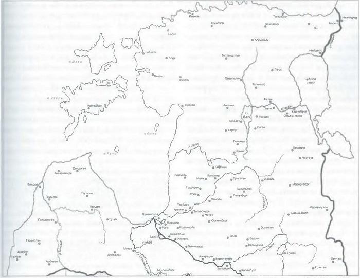 Закат северных крестоносцев. «Война коадъюторов» и борьба за Прибалтику в 1550-е гг.