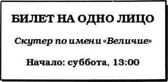 Дневник «Эпик Фейл»: допущены ошибки