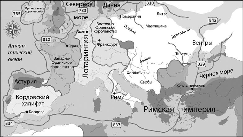 Всемирная история в вопросах и ответах