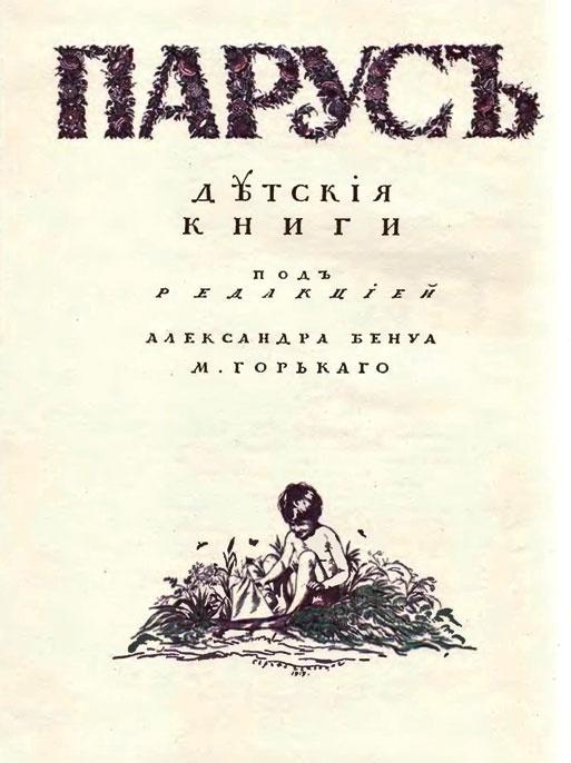 Новый год в России. История праздника