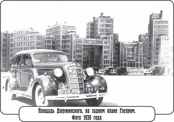 Преферанс на Москалевке