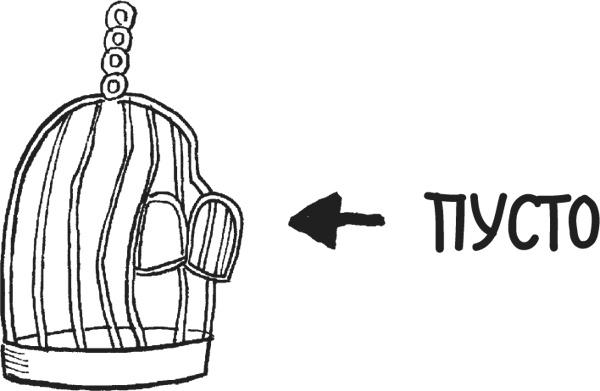 Дневник «Эпик Фейл». Куда это годится?!