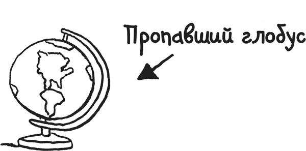 Дневник «Эпик Фейл». Куда это годится?!