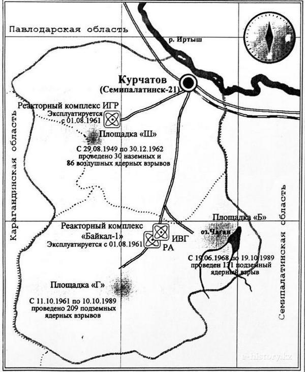 А-бомба. От Сталина до Путина. Фрагменты истории в воспоминаниях и документах