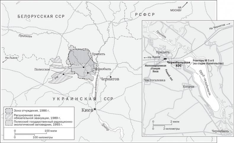Чернобыль. История катастрофы