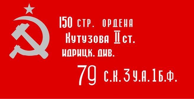 История флагов. От рыцарских знамен до государственных штандартов