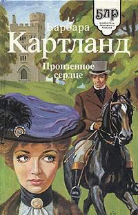 Книга « Опасный Денди » - читать онлайн