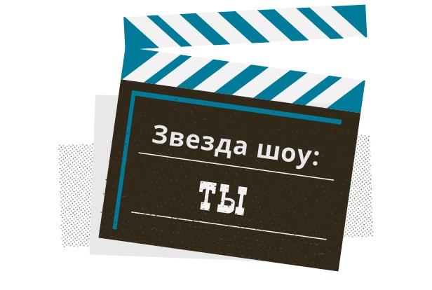 Ты можешь изменить мир. Как 57 подростков боролись за свои идеалы – и победили