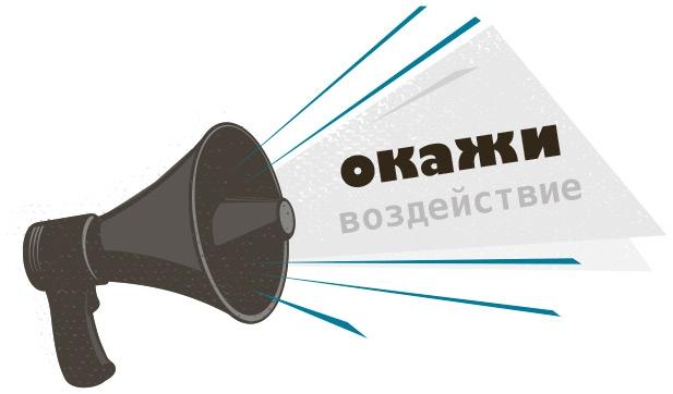 Ты можешь изменить мир. Как 57 подростков боролись за свои идеалы – и победили