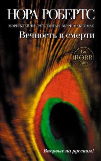 Книга « Удивительное приключение Эми и графа » - читать онлайн