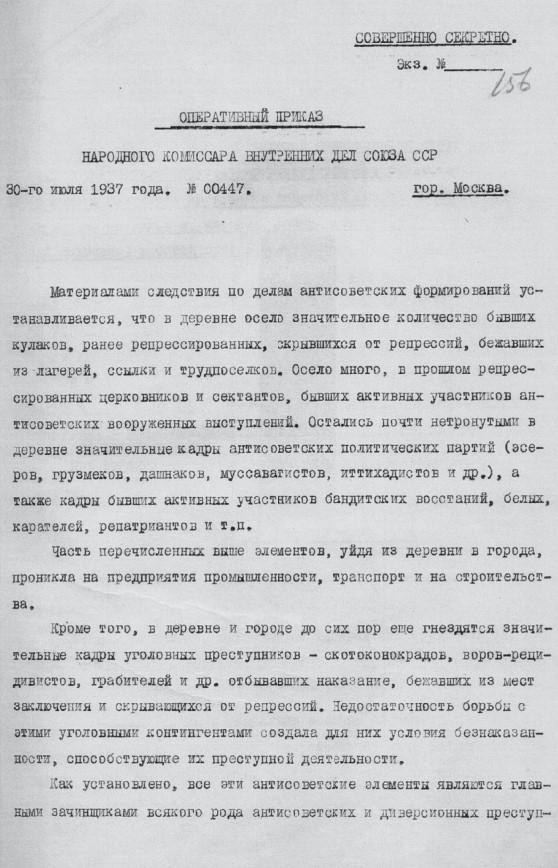 Мой ГУЛАГ. Личная история. Книжная серия видеопроекта Музея истории ГУЛАГа