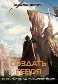 Книга « Взрывоопасный гном » - читать онлайн