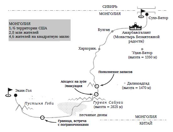 Свободная. Там, где нет опасности, нет приключений