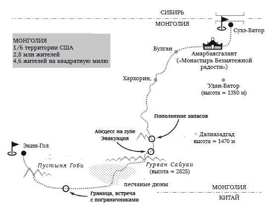 Свободная. Там, где нет опасности, нет приключений