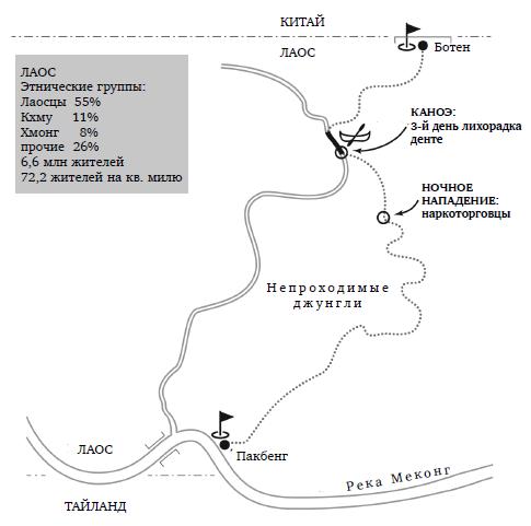 Свободная. Там, где нет опасности, нет приключений