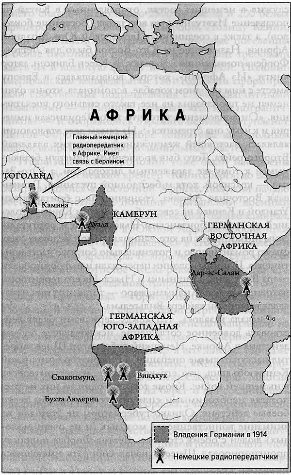 Великая война. 1914–1918