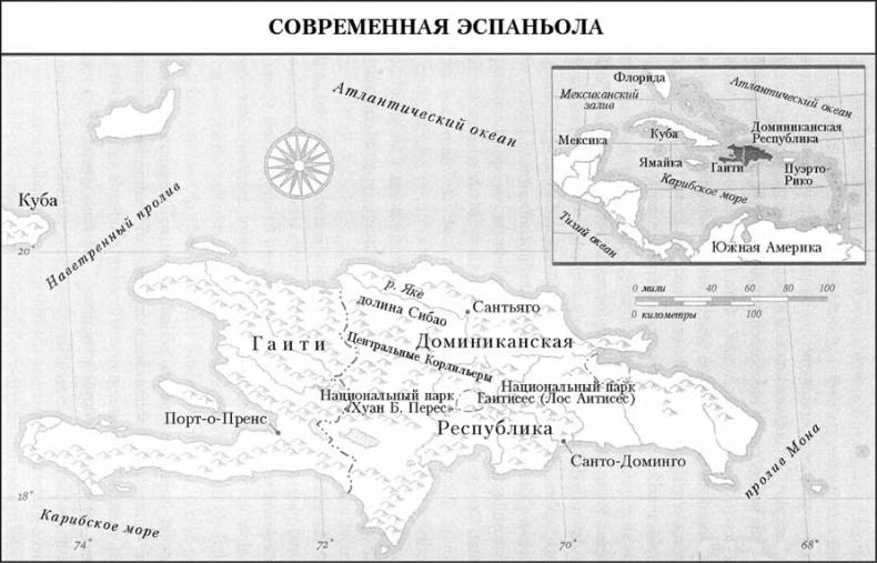 Коллапс. Почему одни общества приходят к процветанию, а другие – к гибели