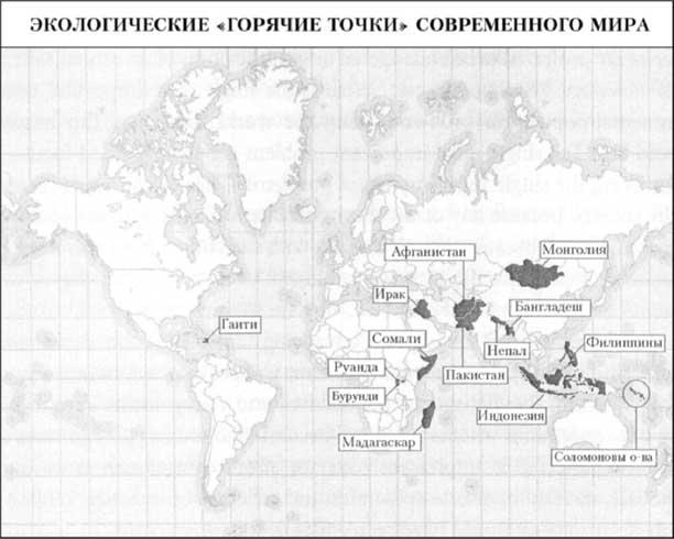 Коллапс. Почему одни общества приходят к процветанию, а другие – к гибели