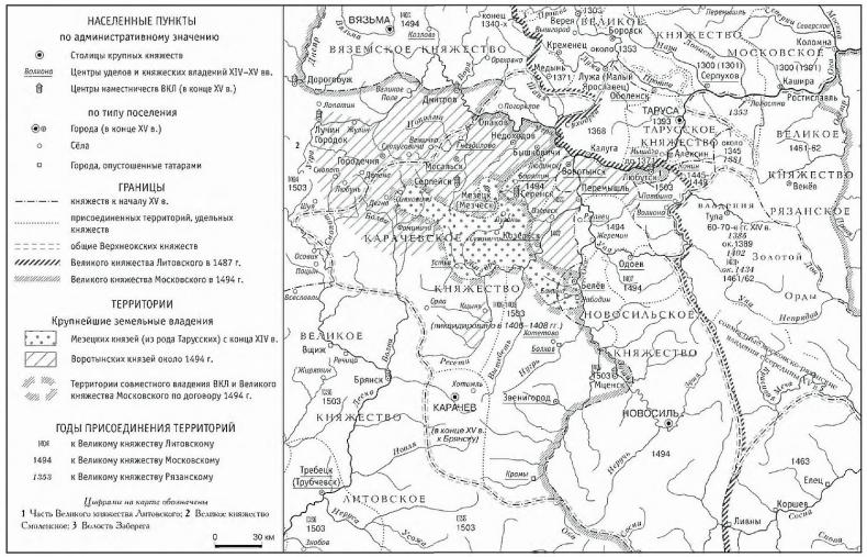 Русско-литовское пограничье