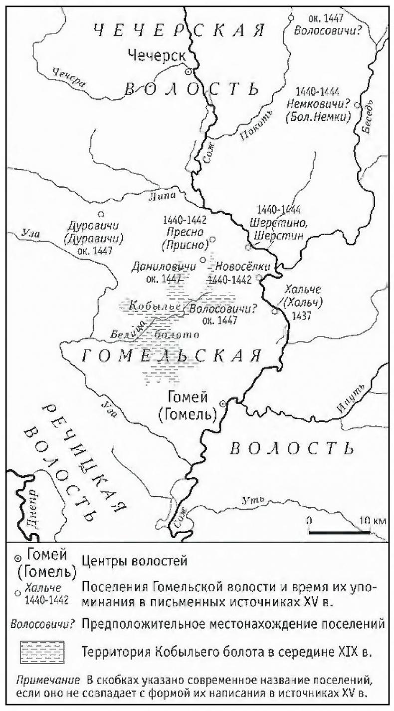 Русско-литовское пограничье