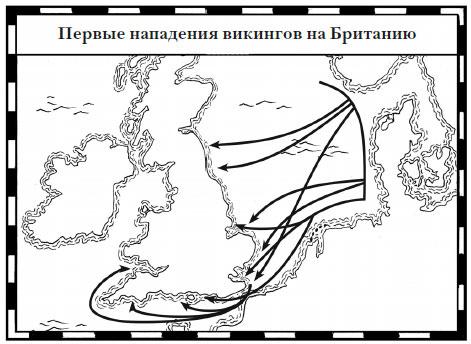 Наикратчайшая история Англии