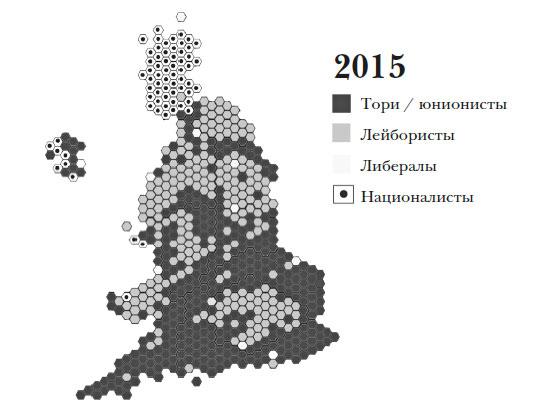 Наикратчайшая история Англии