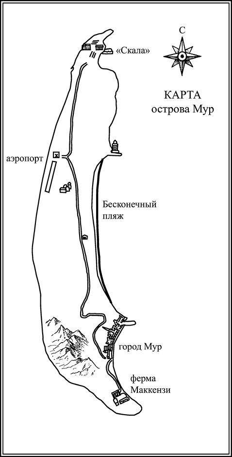 Берег счастливых встреч