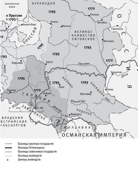 Потерянное царство. Поход за имперским идеалом и сотворение русской нации (c 1470 года до наших дней)