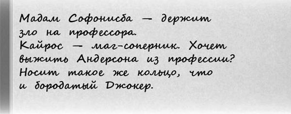 Арти Конан Дойл и исчезающий дракон